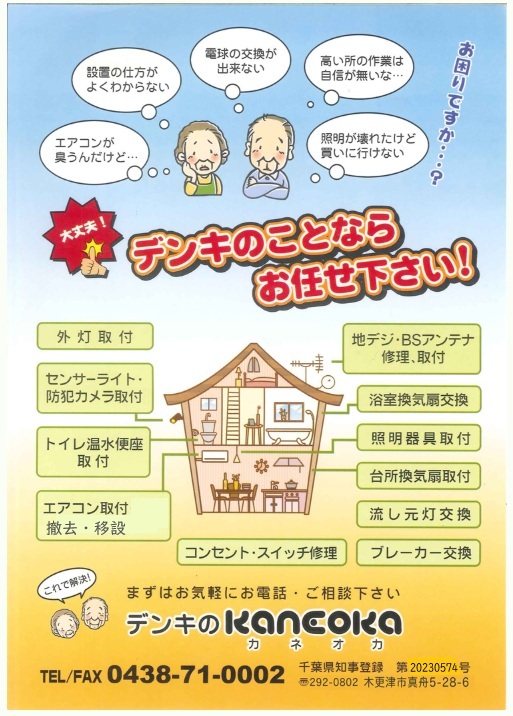 月刊センチュリー 2023年7月号 取材記事